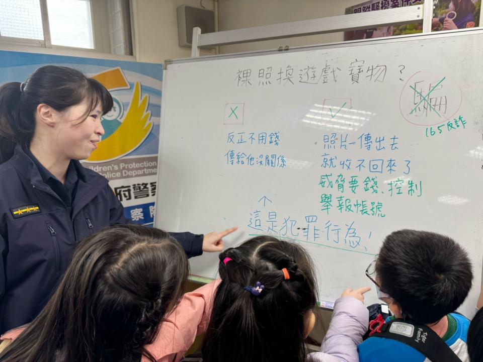 台北市警察局婦幼隊舉辦專題演講，教學童辨識網路誘騙新手法。（記者黃荷琇 翻攝）