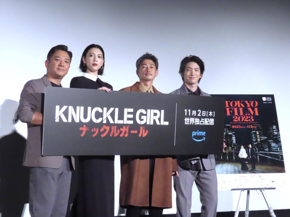 《KNUCKLE GIRL》導演Chang（左起）與三吉彩花、窪塚洋介、前田公輝現身日比谷東寶影城，為新戲宣傳。