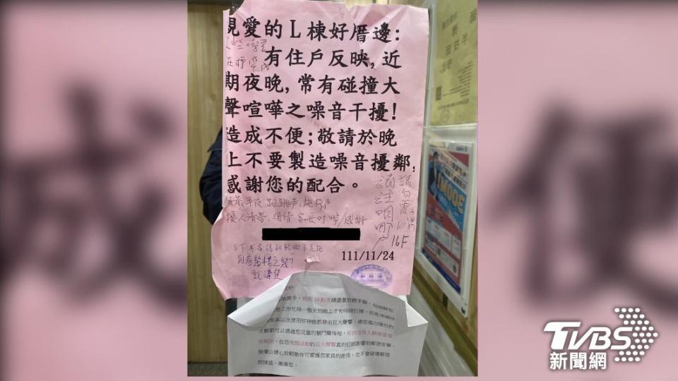 日前基隆一社區張貼公告，寫到「晚上不要製造噪音擾鄰」等，沒想到住戶反映熱烈，紛紛在公告上留言　（圖／ＴＶＢＳ）