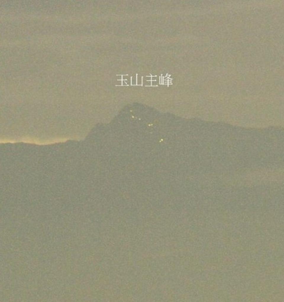  文字下方亮點是山友攻頂時的頭燈。（圖／截自 台灣百岳之美 臉書公開社團）