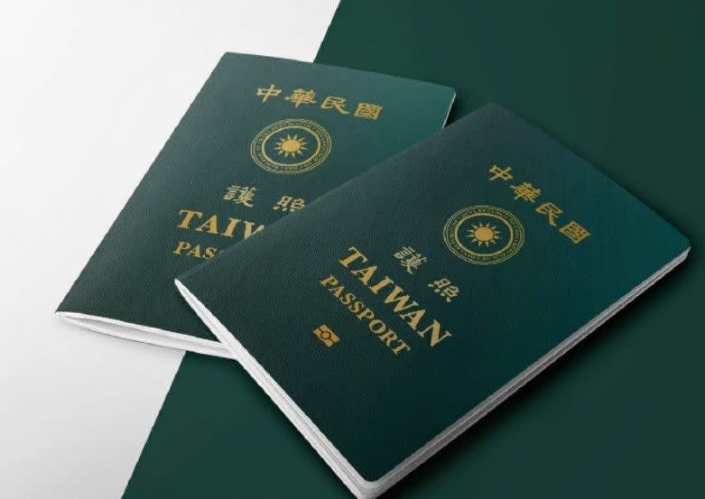 台灣護照共有100國給予免簽。（外交部提供）