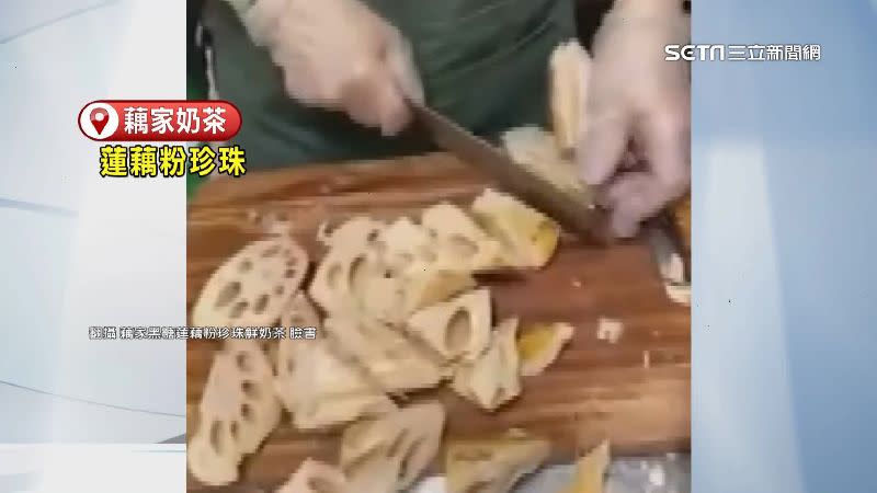 號稱全台首創蓮藕珍珠鮮奶茶在新樂街也擁有高人氣。（圖／翻攝自藕家黑糖蓮藕珍珠鮮奶茶臉書）