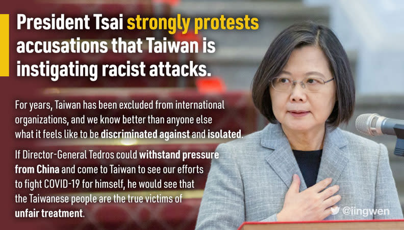 針對WHO秘書長譚德塞的「歧視說」，總統蔡英文第一時間就迅速回應反擊。取自蔡英文 Tsai Ing-wen臉書