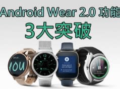 android wear 2.0