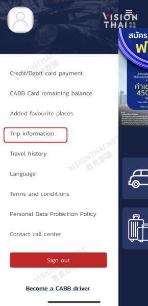 泰國叫車App CABB使用教學（圖片來源：Vision Thai 看見泰國）