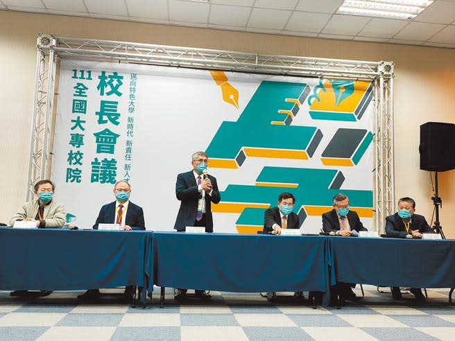 受疫情影響睽違2年，2022年全國大專校院校長會議昨日在雲林舉行。會後由教育部長潘文忠與五大大專校院協會代表召開會後記者會。（李侑珊攝）