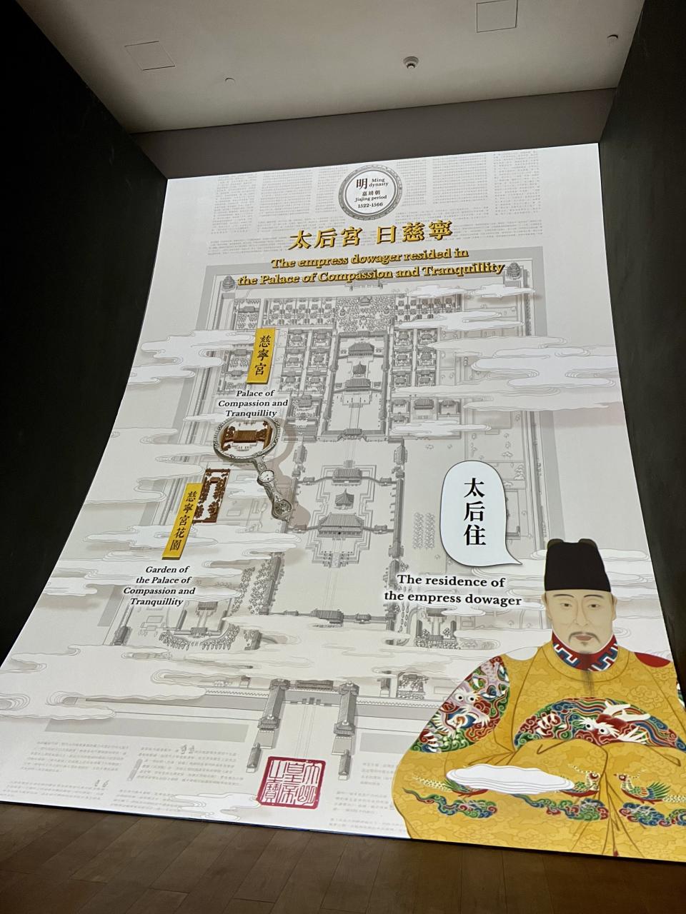 1號展廳先為大家說明故宮多年來的建築轉變。