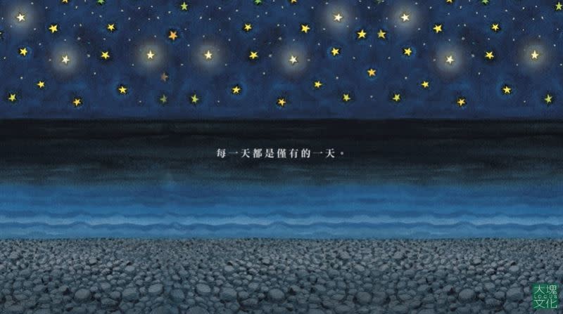  幾米繪本著作傳達思念與感傷。（圖／翻攝自《星星是暗夜的眼睛》YT影片）