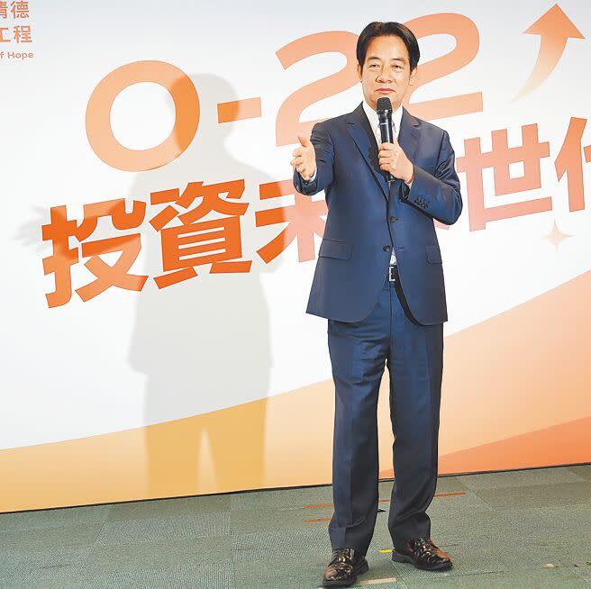 民進黨總統參選人賴清德12日召開「國家希望工程」國政願景發表會，公布「0到22歲」3階段政策牛肉。（季志翔攝）