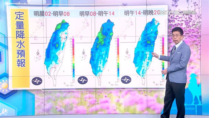 明天雨勢明顯，慎防雷擊、強陣風及瞬間強降雨。