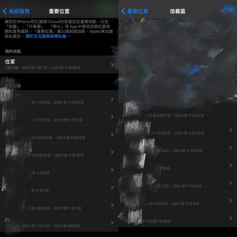 ▲3C達人揭露iPhone最危險功能「重要位置」，表示該功能會將去過的地點以及時間點全部記錄下來。（圖/記者張嘉哲翻攝）