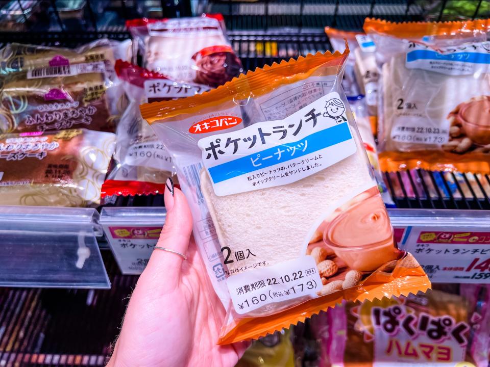 japanese version of uncrustables