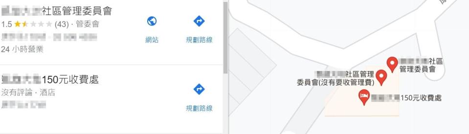 圖／翻攝自Google Map