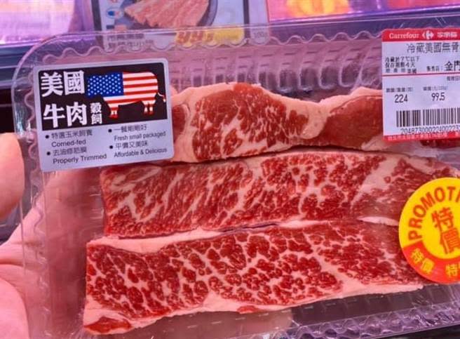 綠營側翼使用同一張美國牛照片，強調「好吃、有瘦肉精」。(圖/翻攝自臉書社團 日台交流廣場)