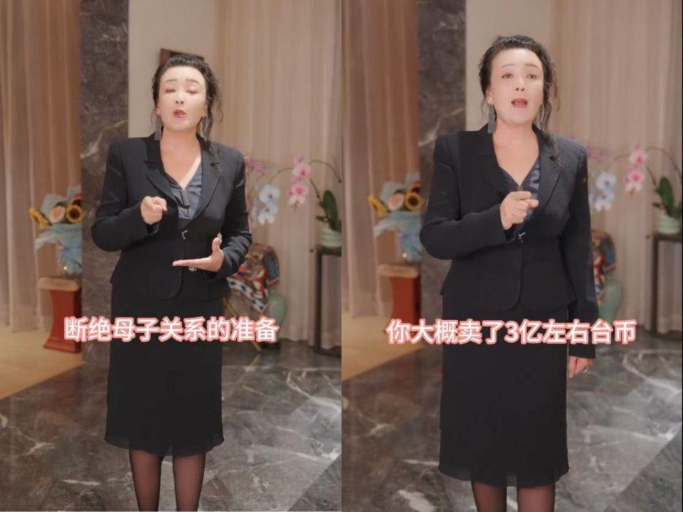 張蘭喊話S媽將賣掉大S與汪小菲婚房的3億元歸還。