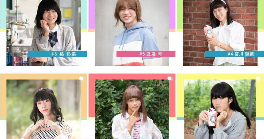 日本男校筑駒年度盛事「筑駒小姐」選拔賽將在本週登場。（圖／翻攝自推特）