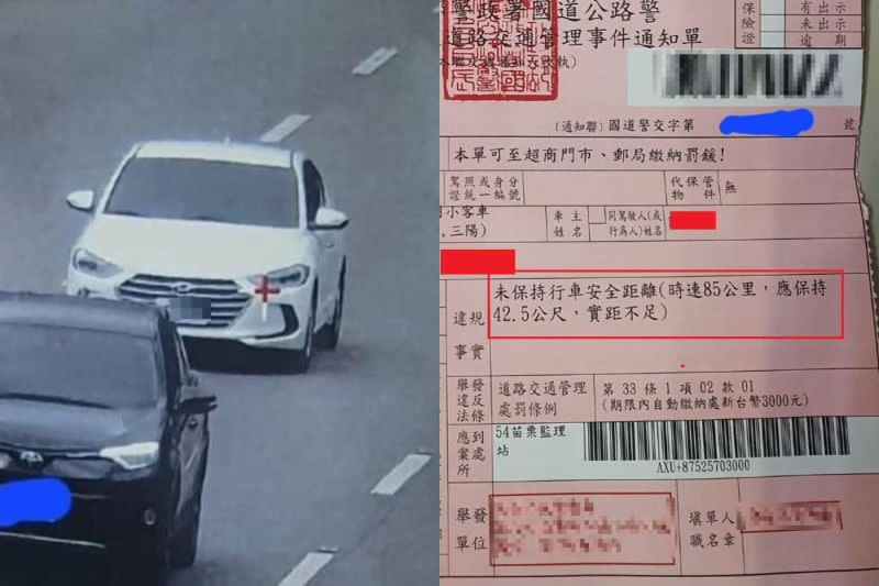 ▲罰單名去指出，當時駕駛時速為85公里，應保持42.5公尺的車距，實距不足，認定罰鍰3000元。（圖／翻攝自爆廢公社公開版）