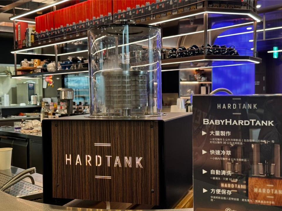 圖：亞果黃金會所擁有全台僅有的3台冷萃咖啡機BABY HARDTANK。圖／亞果提供