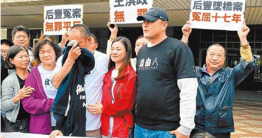 台中后豐大橋陳女老師墜橋命案，陳女的男友王淇政（左三）和友人洪世緯（左五）被控殺人，再審及再更一審改判無罪。（圖／報系資料照）