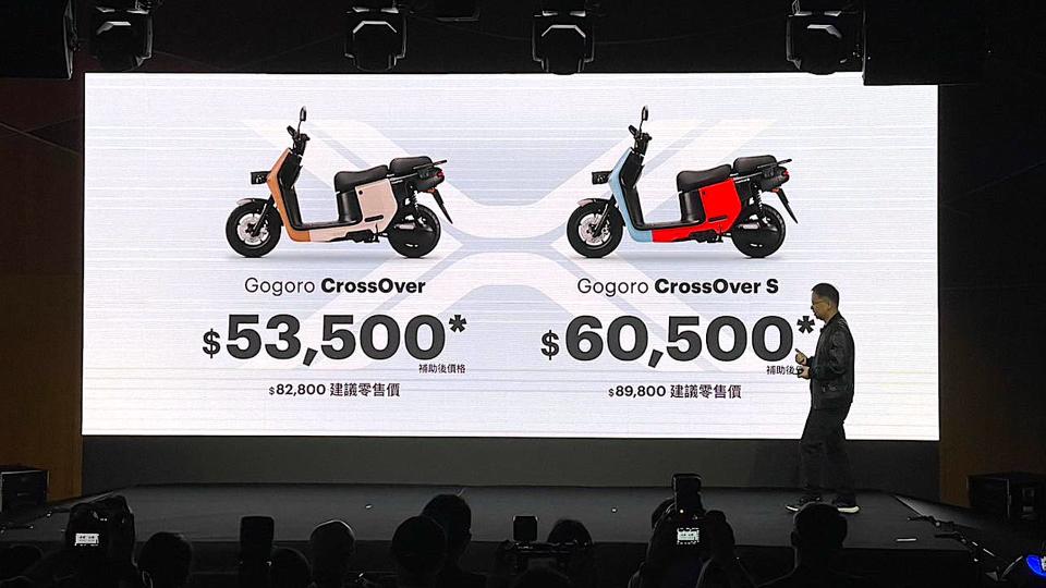 全新車系Gogoro CrossOver價格公布，性能版CrossOver S售價89,800元