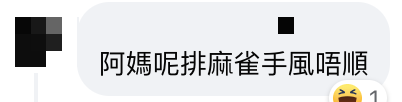 燒賣粥、蒸燒賣水蛋、連燒賣包都有！香港燒賣關注組5大中伏燒賣料理要用到Error保錡絕招先搞得掂？