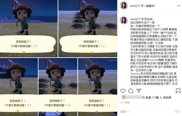 楊丞琳。（圖／翻攝臉書、IG）