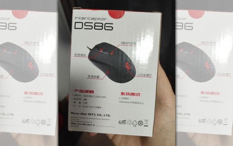 微星科技一款滑鼠，銷售到中國，結果外包裝上的一串英文字，讓中國網友炸鍋。（翻攝自微博）