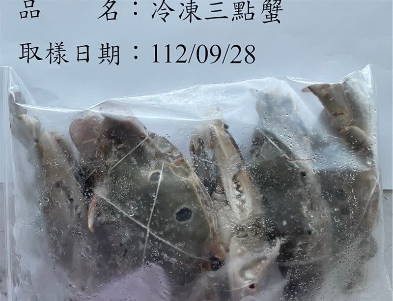 巴基斯坦進口的「冷凍三點蟹」檢出重金屬鎘超標（圖／食藥署提供）
