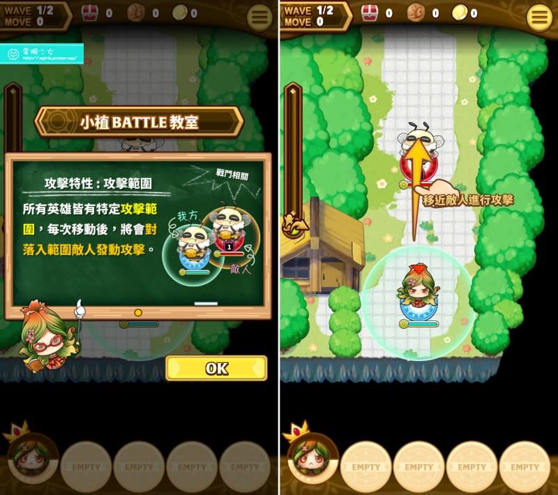 [Android] [iOS] 怪物彈珠以外的彈射新選擇：『勇者的盆栽 Heroes Flick』