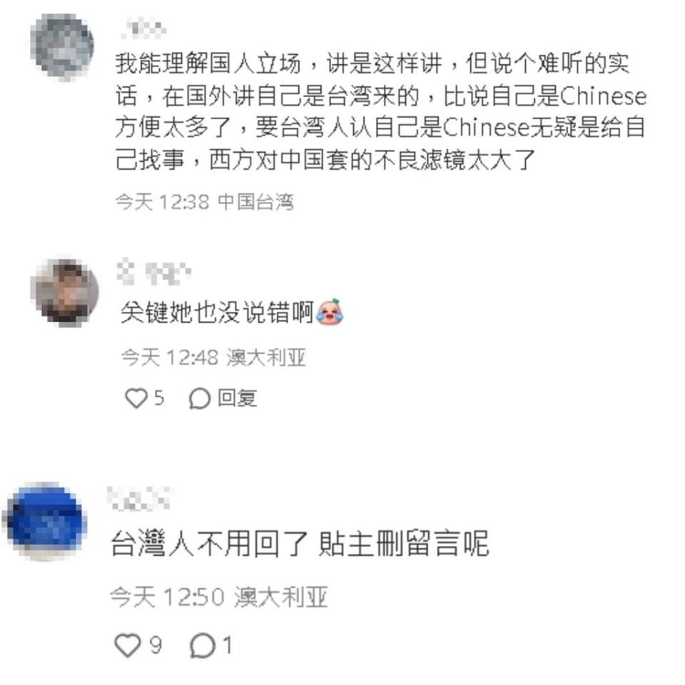 「我來自台灣，她中國」台人1句惹怒小粉紅！自家人打臉：護照就不一樣啊