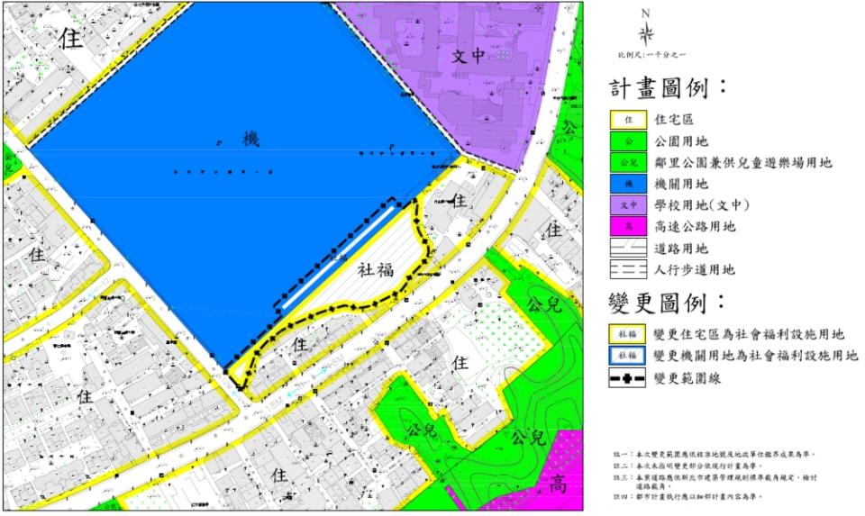 《圖說》土城清水段社宅案都市計畫變更示意圖。〈城鄉局提供〉