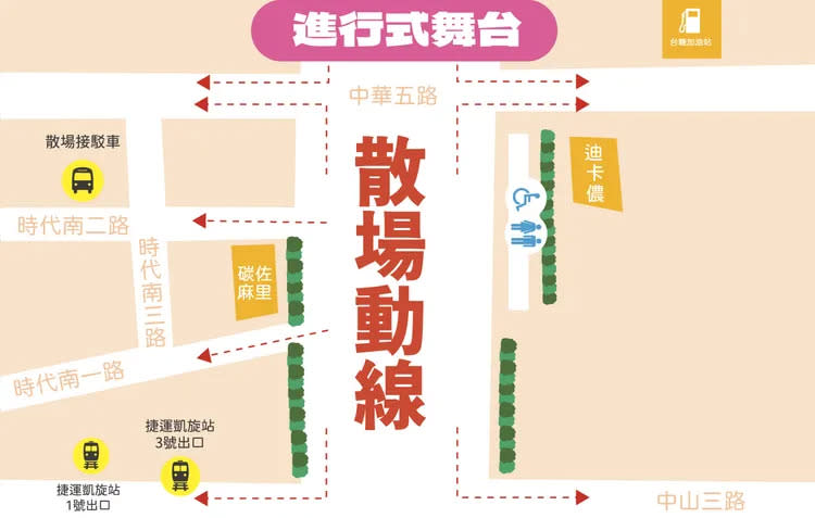 2023高雄跨年《亞灣未來市演唱會》散場動線。高市府提供