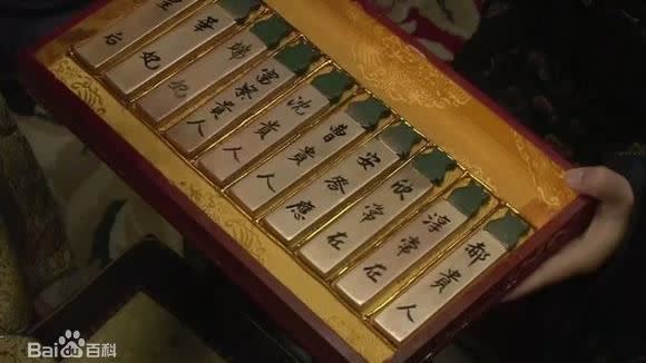 古代皇帝要選擇妃子侍寢規矩多，選妃子同房還要「翻牌子」。（圖／翻攝自百度百科）