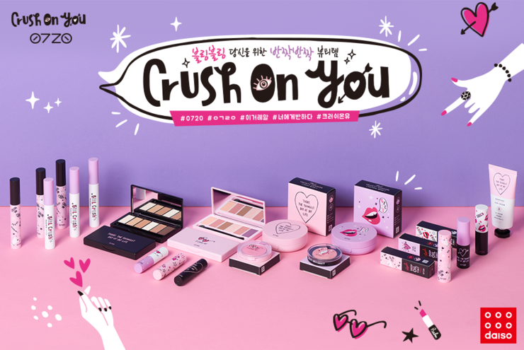 Daiso S Gorgeous Makeup Collection All