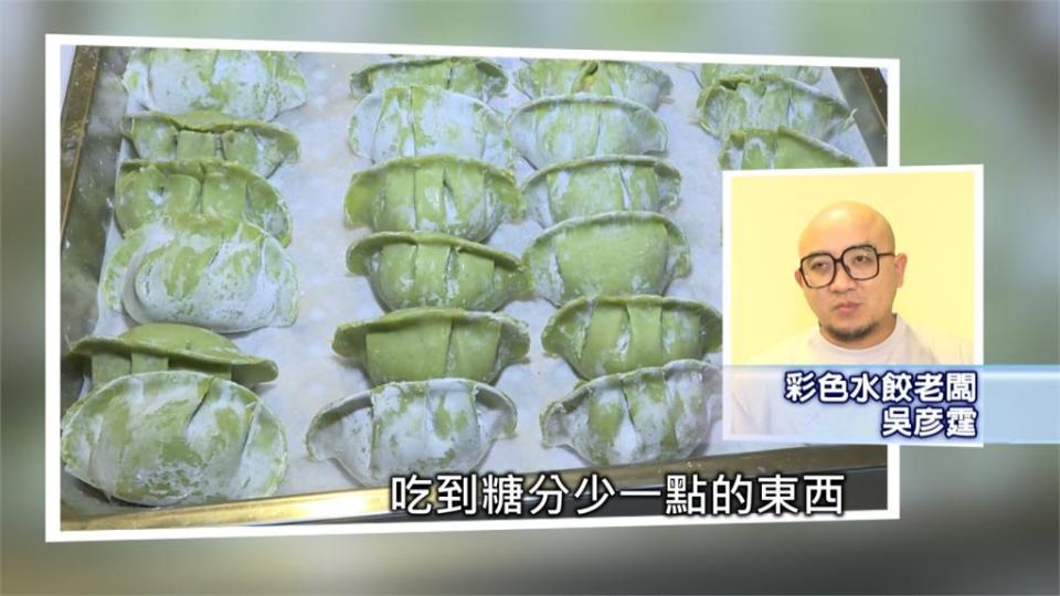 基隆「七彩水餃」背後故事…父逝後老闆浪子回頭 盼以自身力量回饋社會