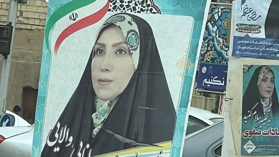 An election poster for a female parliamentary candidate apparently plays on the 'Woman-Life-Freedom' protest slogan, replacing it with 'Woman-Wisdom-Greatness' in Isfahan, Iran on February 24. - Obtained by CNN