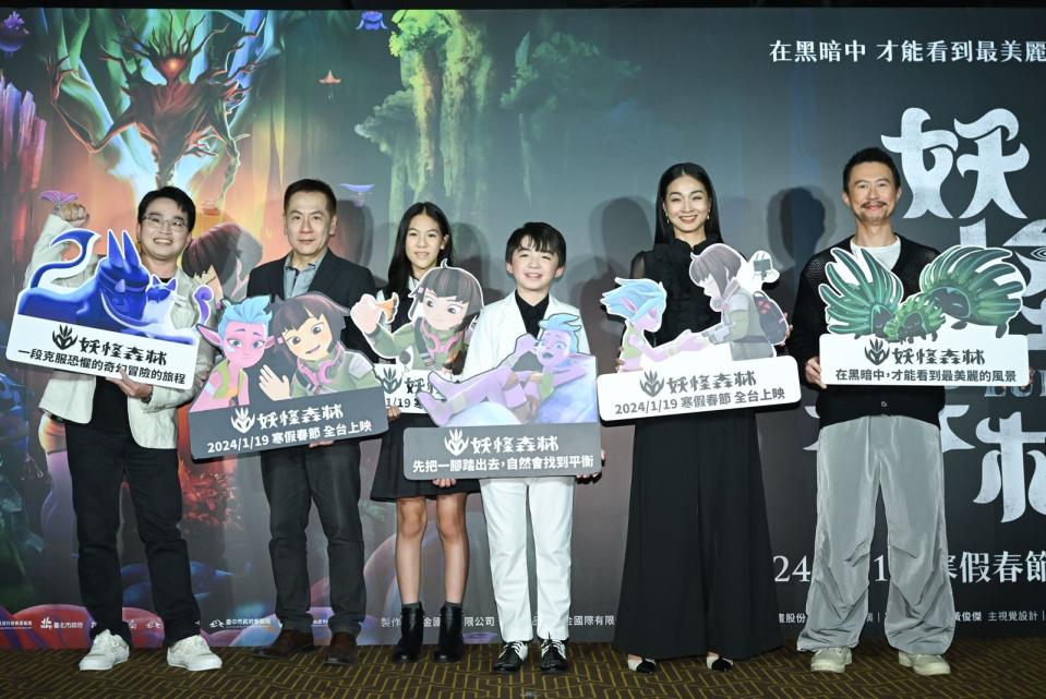 《妖怪森林》舉辦首映會，配音演員江志倫（左起）、導演王世偉、王心楀、王宥謙、陳雪甄、徐灝翔出席。（原金國際提供）