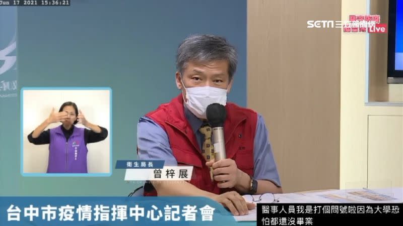 曾梓展對少年身分存疑。