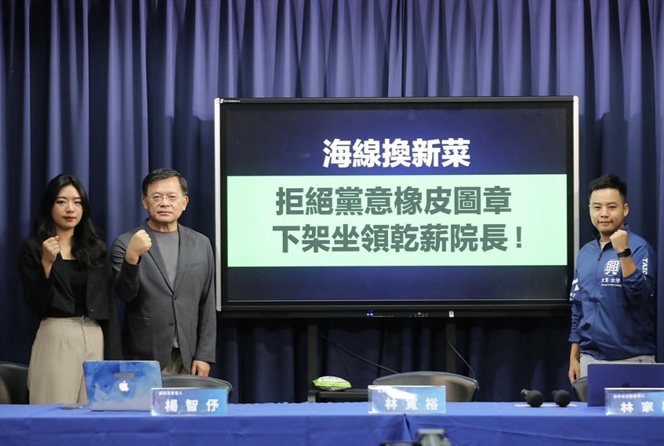 中國國民黨文傳會主委林寬裕（中）、發言人楊智伃（左），與台中立委候選人林家興（右）（圖／中國國民黨）