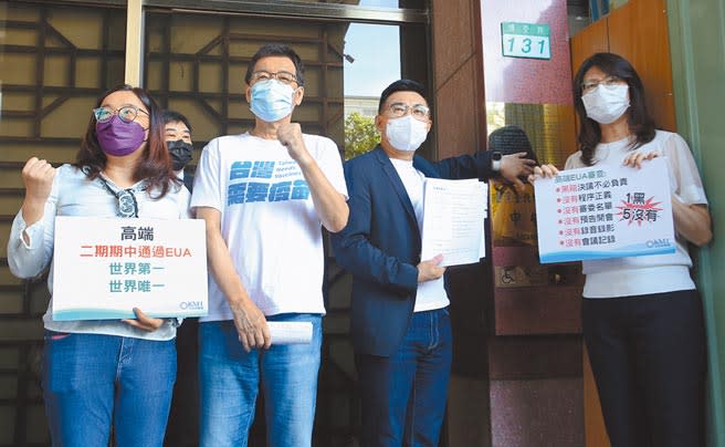 國民黨主席江啟臣（右二）20日率黨團成員前往台北地檢署，針對食藥署通過高端EUA按鈴告發失職官員，要求政府公開透明、不要黑箱。（陳俊吉攝）