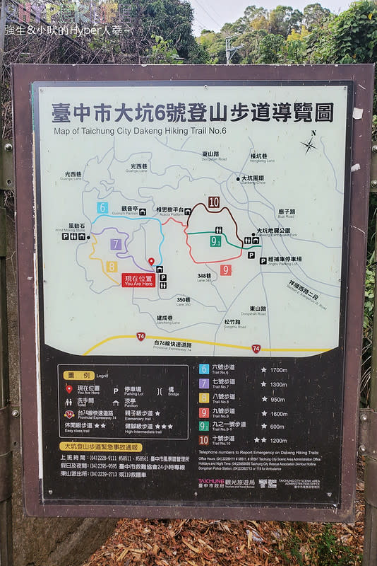 台中大坑六號七號登山步道