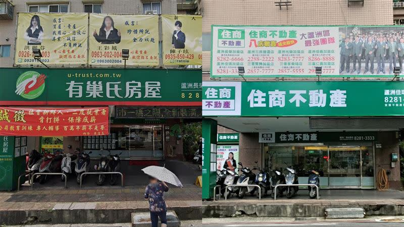 三蘆區域傳出房仲店面易主、倒店潮，圖為有巢氏(左)變成住商(右)招牌現況。（合成圖／翻攝自Google　Maps）