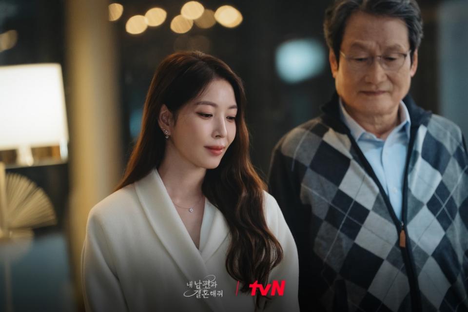 （圖源：tvN《和我老公結婚吧》劇照）