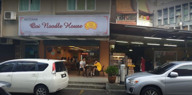 Ooi Noodle House - storefront 