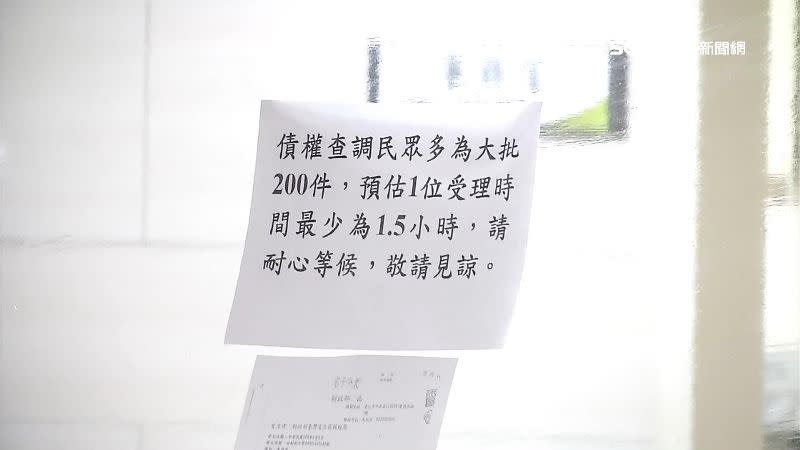 像是律師、銀行人員有時一次就要查好幾筆資料，時常花費不少時間。