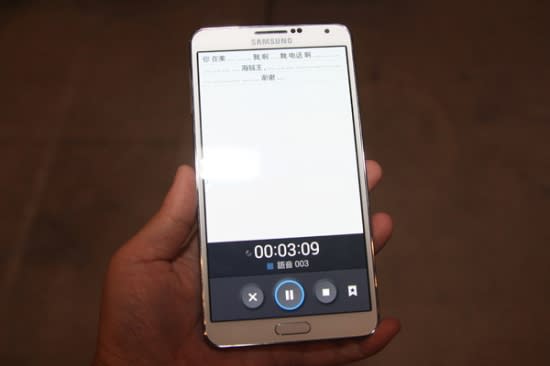 三星 Galaxy Note 內建語音錄音功能