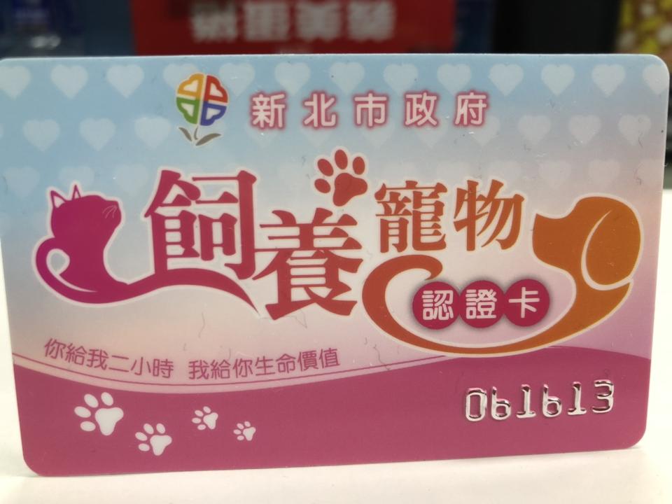 未來會有更多鼓勵飼主參加動物生命教育的福利。   圖：新北市動保處提供