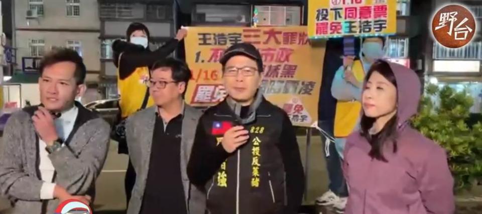 台北市議員羅智強赴桃園中壢，聲援罷免王浩宇活動。(圖/翻攝自 羅智強臉書)
