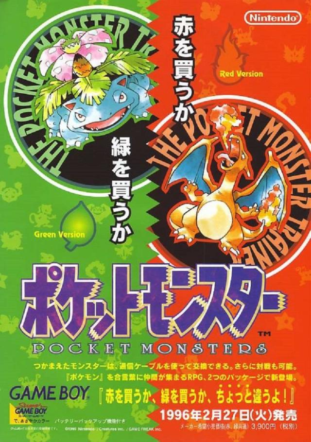 Pokemon the Original 151 Pocket Monsters Art Poster Generation 1 