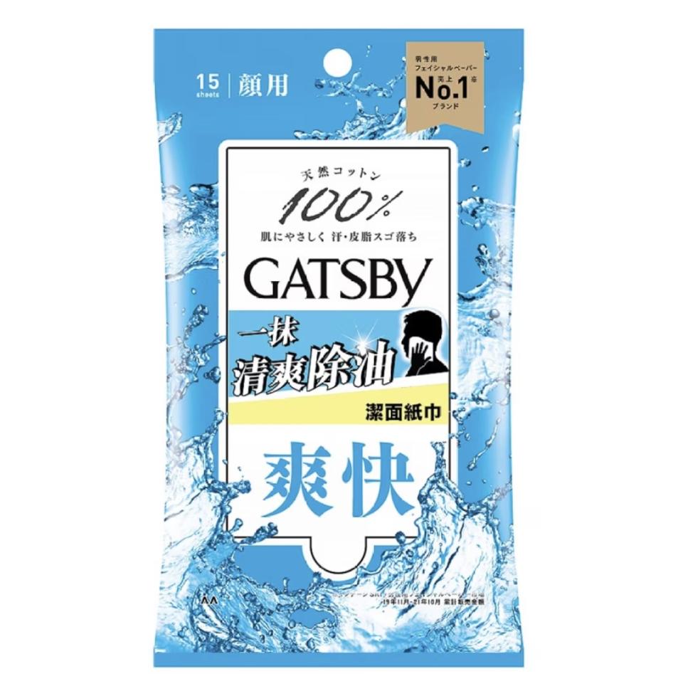 炎夏清爽必備！8款止汗淨味法寶推薦 低至$29.9入手Gastby香體濕巾30片裝/性價比之選Dove止汗噴霧